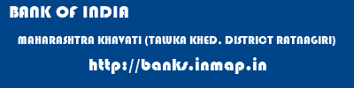 BANK OF INDIA  MAHARASHTRA KHAVATI (TALUKA KHED, DISTRICT RATNAGIRI)    banks information 